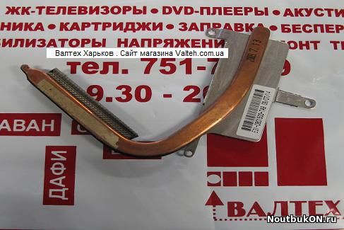 Радиатор MSI X400, X400-209UA, X400-209UA-BSSU352G25X7P, X410.