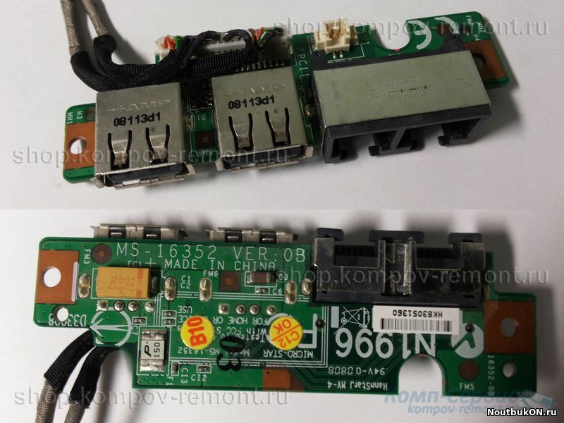 Плата USB/LAN для ноутбука MSI VR610, EX600 (MS-16352 VER: 0B)
