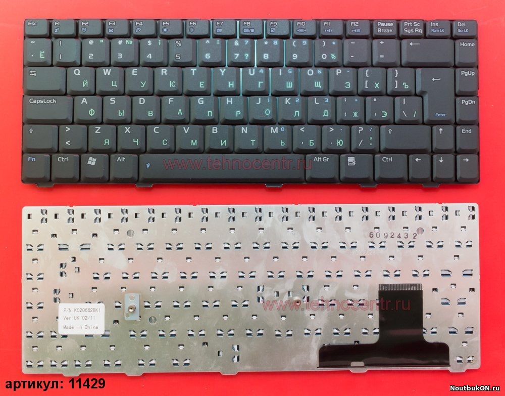 Клавиатура для ноутбука Asus V1, V1A, V1J, V1Jp, V1P, V1S, V1SN, V1S-1A, V1V, V2, V2S, Lamborghini VX2, VX2S K020662R1, 04GNAA1KRUS4, 04GNGF1KRU00, 04GNGF1KRU01 v020462bk1