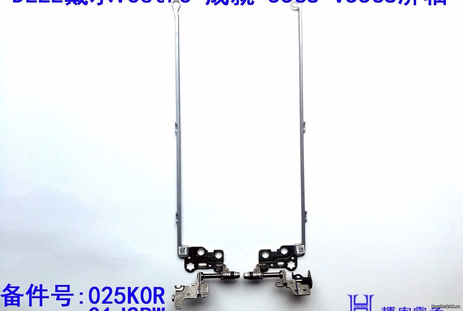 Петли для НОУТБУКА Dell Vostro 15 5000 5568 V5568 Hinges R L 025k0r 01j2rw
