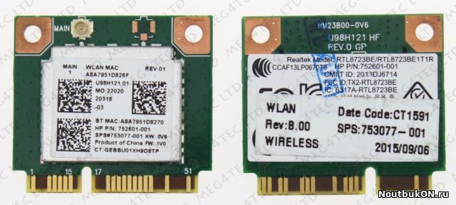 Модуль WI-FI для ноутбука HP 15-P 752601-001 RTL8723BE1TR