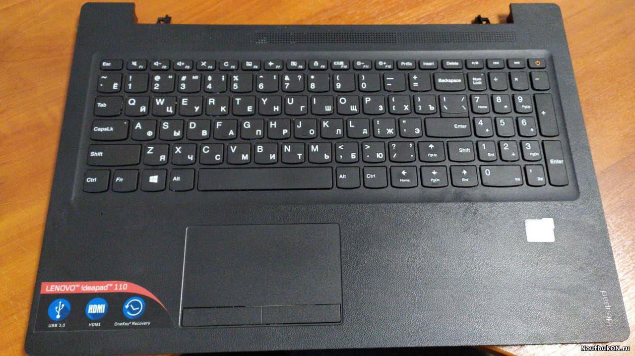 ТОП-КЕЙС с нерабочей клавиатурой для ноутбука Lenovo 110-15ACL AM11X000100 9Z.NCSSN.20R 110-15ACL, 110-15AST, 110-15IBR AP11X000300