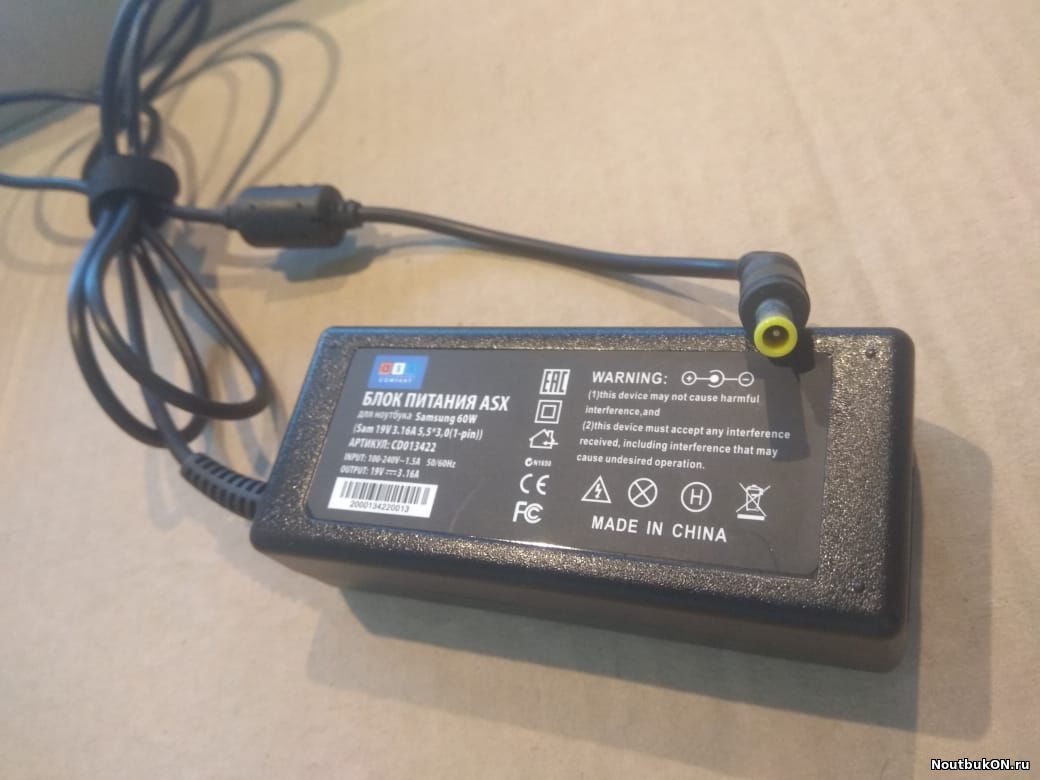 Зарядное устройство SAMSUNG 19V 3.16A [65W] pin 5.5X3.0X1.0 реплика