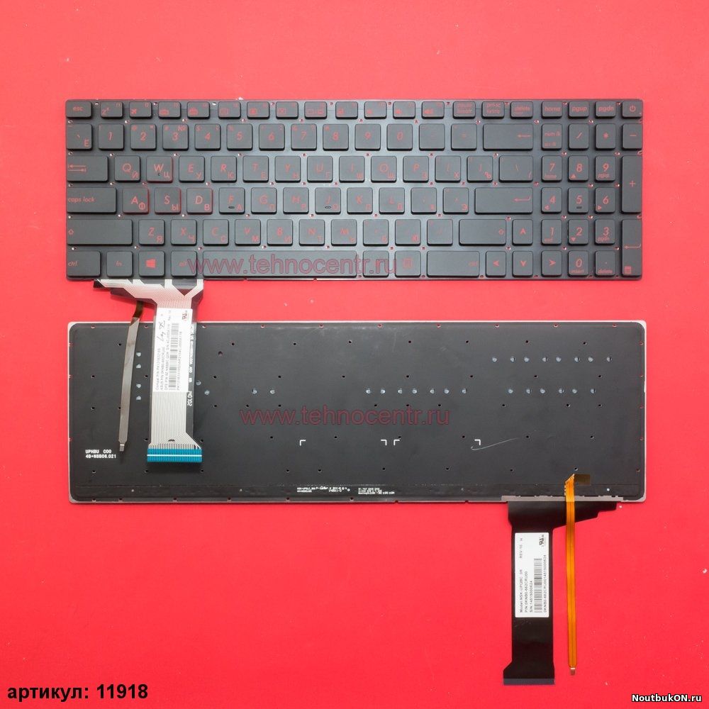 Клавиатура для ноутбука Asus G771, N551, ROG GL552JX, GL552VL, GL552VW, GL552VX черная с подсветкой 0KNB0-662CUS00, 5AN000A552, 9Z.N8BBC.Q01, PK13183310S