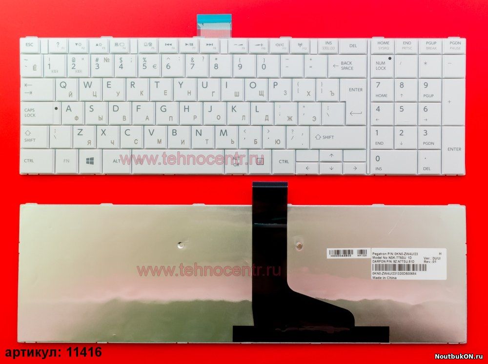Клавиатура для ноутбука Toshiba C850 C855 C875 C870 L850 L870 C850D WIN 8 RU WHITE 0KN0-ZW4RU01 V130562BK1