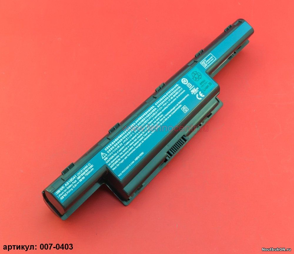 Аккумулятор для ноутбука Acer Aspire 5250, 5741, 5742, 5551, 5552, 5750, E1-531, E1-571, V3-531, V3-551, V3-571 УСИЛЕННЫЙ ДВОЙНОЙ, Емкость (mAh) 7800 Напряжение (В) /11.1