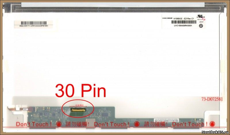 Матрица для ноутбука 15,6 N156BGE-E11 LCD LED 30pin eDP узкий разъем
