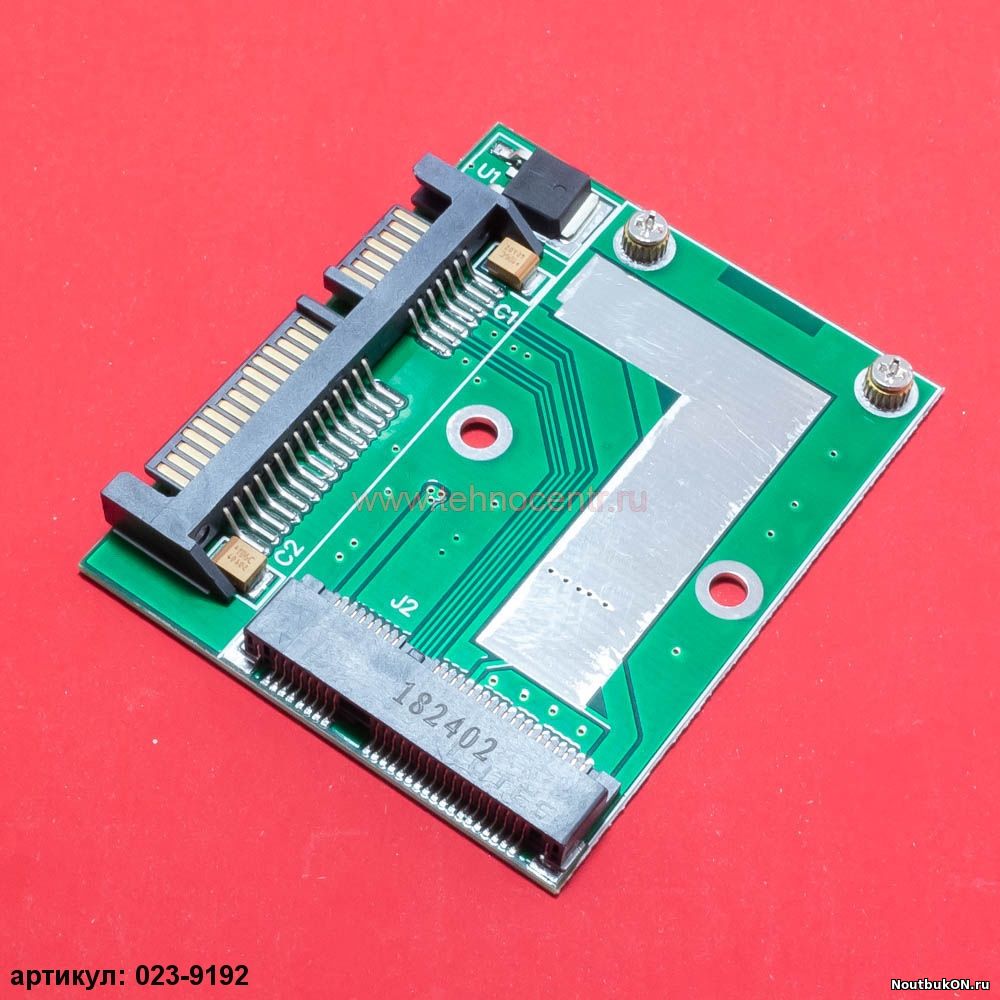 Переходник (box) для mSATA SSD to SATA 3.0 Переходник SSD mSATA на SATA (компактный half size)