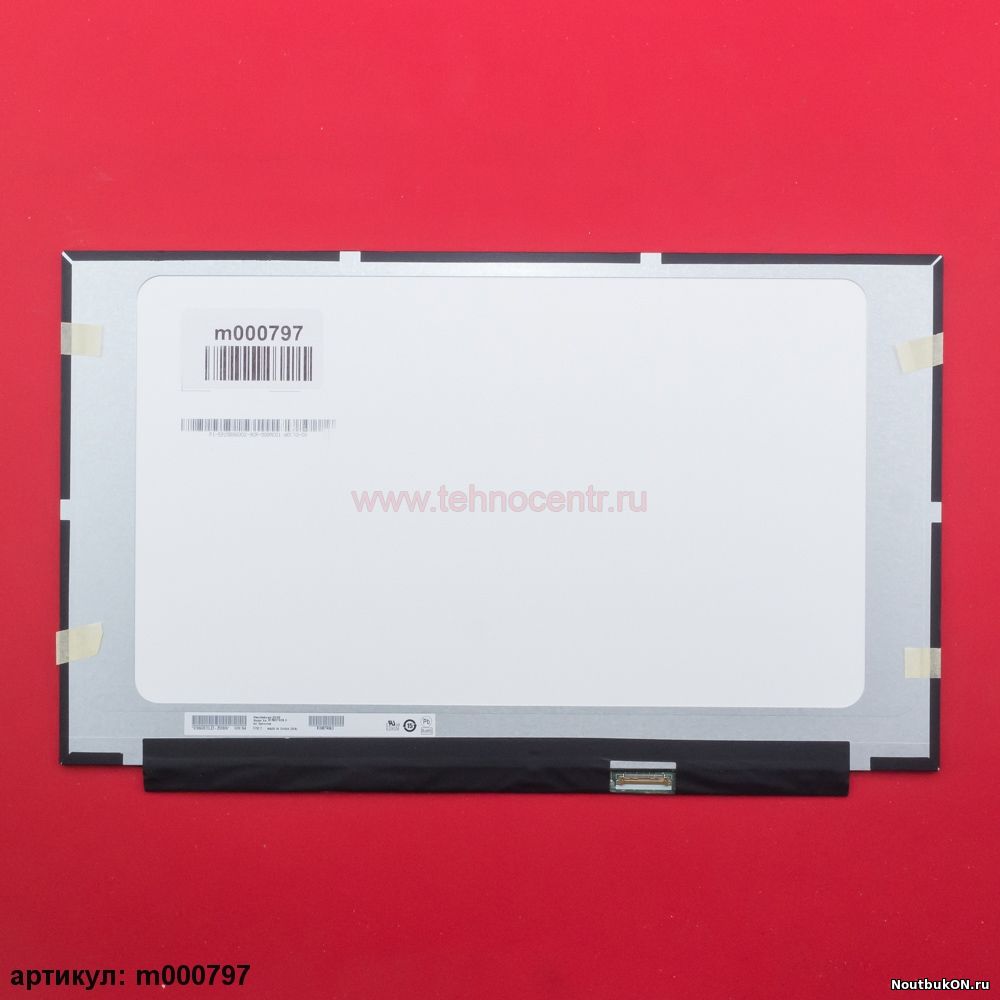 Матрица для ноутбука 15,6 LED SLIM 30 pin eDp 1366*768 С УЗКИМИ РАМКАМИ ПО БОКАМ (УЖЕ ЧЕМ СТАНДАРТНЫЕ МАТРИЦЫ) B156XTN08.0, NT156WHM-N35, N156BGA-EB3, B156XTN08.1, NT156WHM-N48, NT156WHM-N44