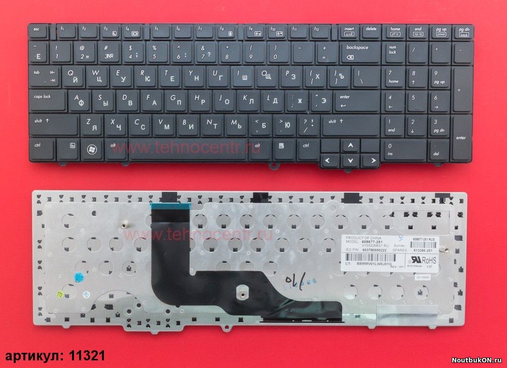 Клавиатура для ноутбука HP 6540b, 6545b, 6550b NSK-HHM0R, 9Z.N3F82.M0R