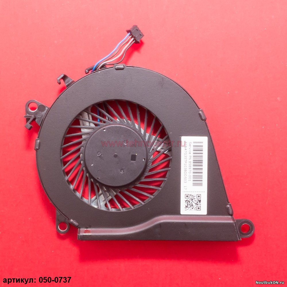 Вентилятор (кулер) для ноутбука HP HP 15-AX, 15-BC Omen 15-AX, 15T-AX, Pavilion 15-BC, 15T-BC DFS150205AM0T, 0FHJ50000H, 856668-001, 858970-001