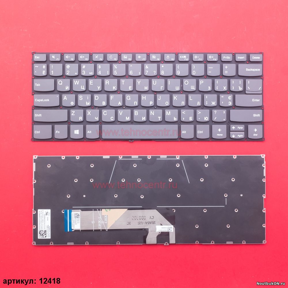 Клавиатура для ноутбука Lenovo Ideapad 530S-14, 530S-14ARR, 530S-14IKB, 530S-15IKB серая без рамки  PD4S-UR