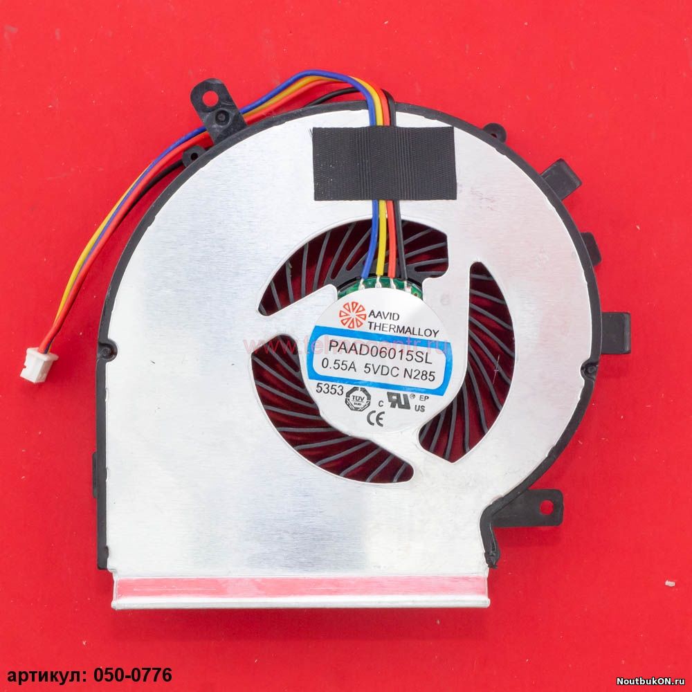 Вентилятор для ноутбука: MSI GE62, GE72, PE60, PE70, GL62, GL72 CPU (4pin) p/n: PAAD06015SL N285