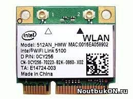Модуль Wi-Fi Intel 512AG_HMW Intel WiFi Link 5100 (Mini PCI-E half-size, A/B/G, 54 Mbit/s, 2.4 Ghz) 512AG_HMW ACER 5940