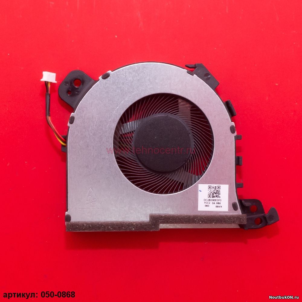 Вентилятор (кулер) для ноутбука: Lenovo L340-15IWL, V340-17IWL, V155-15API p/n: 5F10S13874, DC28000E0F0