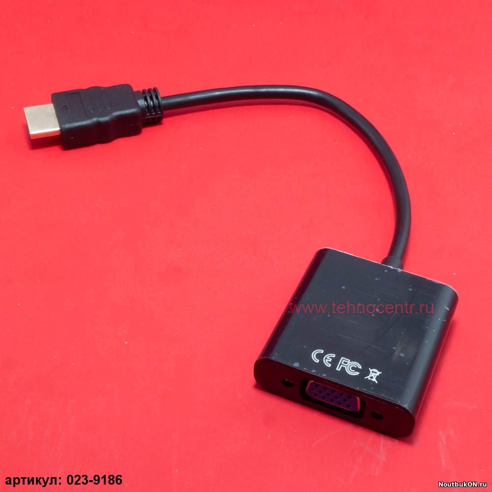 Переходник HDMI на VGA