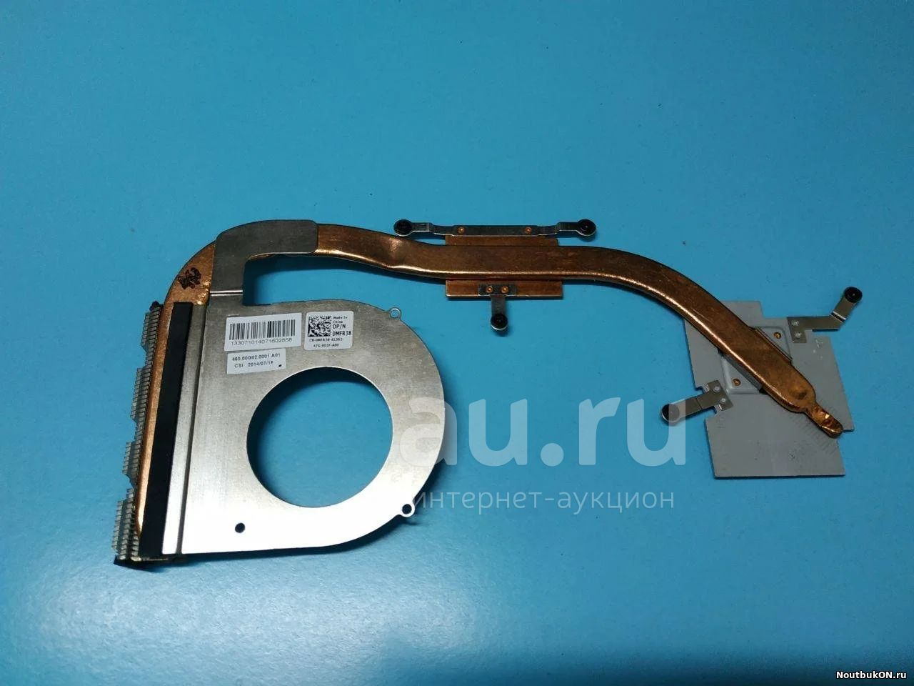 Радиатор термотрубка теплопровод охлаждения Dell Inspiron 17-5748 p26e 460.00g02.0001