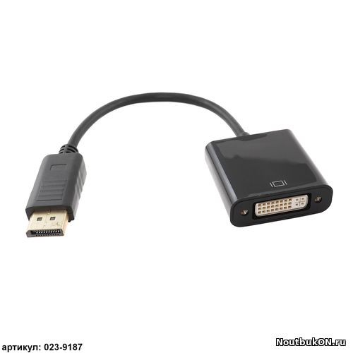 Переходник DisplayPort - DVI (кабель)