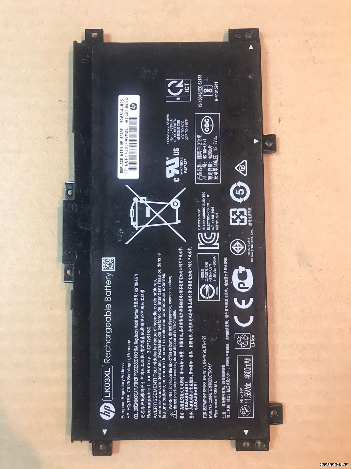 Аккумулятор для ноутбука HP LK03XL / Envy x360 15 (55.8Wh, 11.55V) - СОСТОЯНИЕ НЕ ИЗВЕСТНО