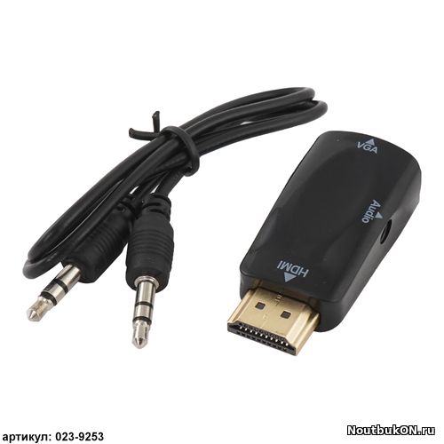 Переходник HDMI - VGA + AUX (кабель)
