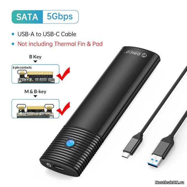 Внешний бокс USB 3.1 SATA для M.2 SSD (NGFF) - Type-C ЧЕРНЫЙ