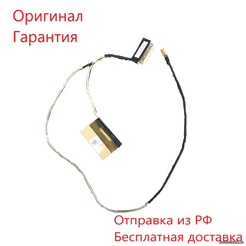 Шлейф МАТРИЦЫ для ноутбука Acer EXTENSA EX215-51K DC02003K200 Acer A315-42 A315-54 A315-56 Extensa EX215-51 50HEFN2003 EH5L1 EDP CABLE 30 pin N19C1 EH7L1 EX215-52