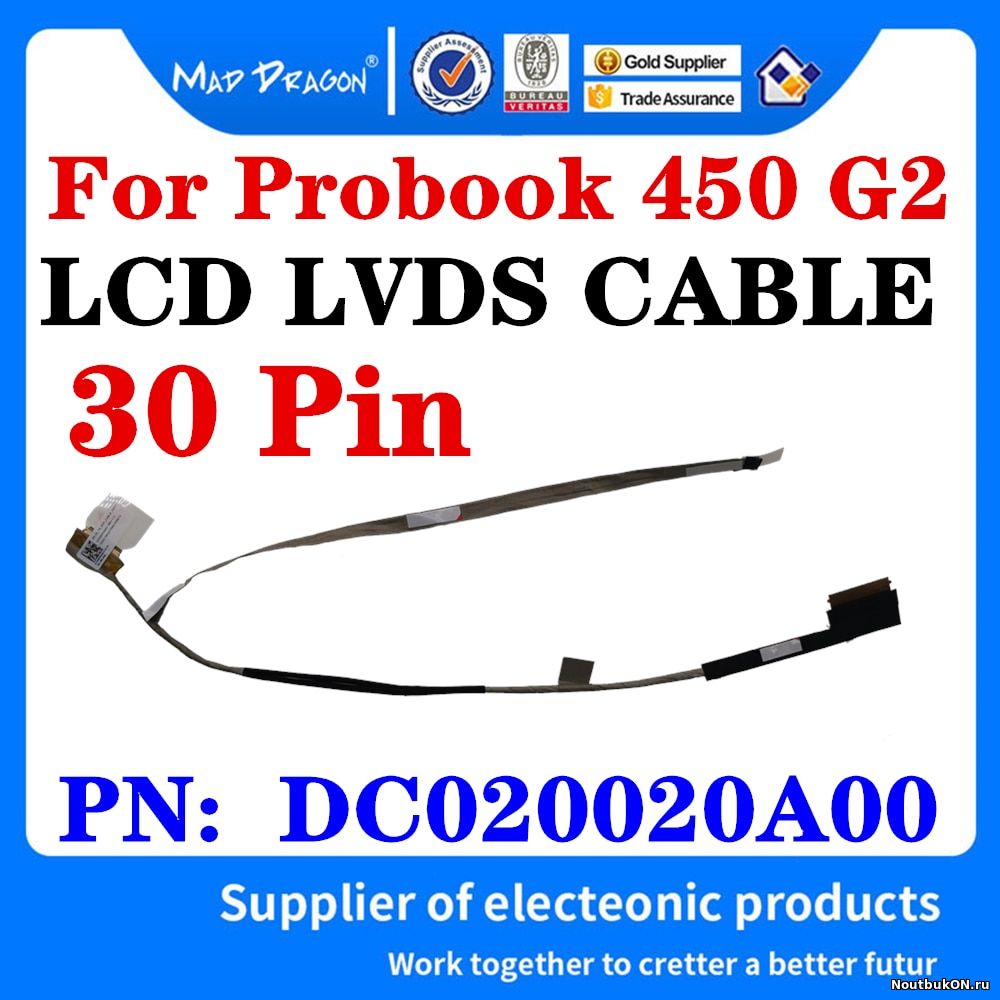 Шлейф матрицы для ноутбука HP Probook 445 440 450 G2 455 G2 G2 ZPL50 ZPL55 768135-001 DC020020A00, DC020021U00 30 pin