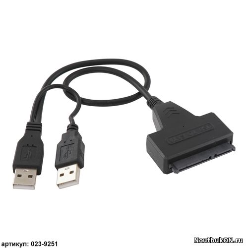 Переходник SATA - USB 2.0 для HDD/SSD