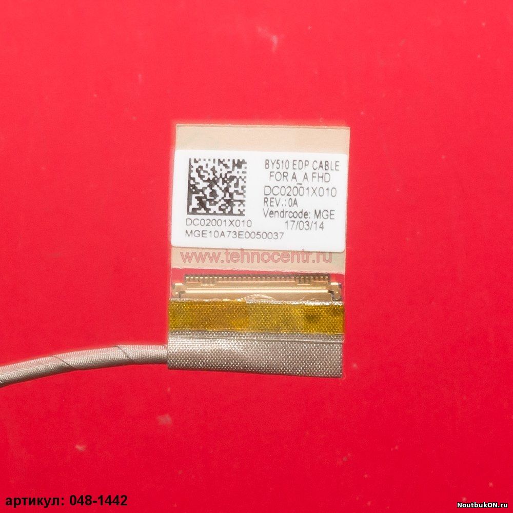 Шлейф матрицы Lenovo Y700, Y700-15, Y700-17 20/30pin DC02001X010
