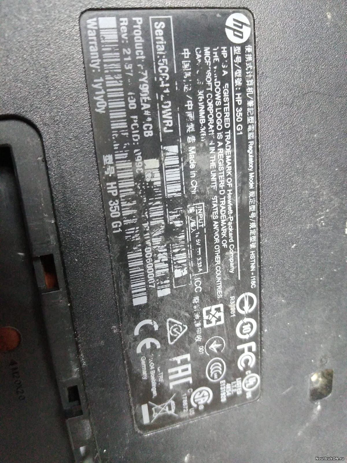 Нижняя часть корпуса, поддон для ноутбука HP 350 G1 758047-001