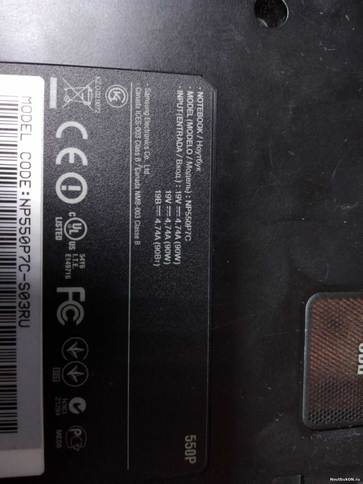 НИЖНЯЯ ЧАСТЬ КОРПУСА ПОДДОН НОУТБУКА SAMSUNG NP550P7C / BA75-03789A ЧЕРНЫЙ