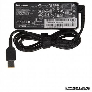 Зарядное устройство Lenovo 20V 3.25A [65W] Yoga 13/Thinkpad X1 прямоугольный разъем реплика