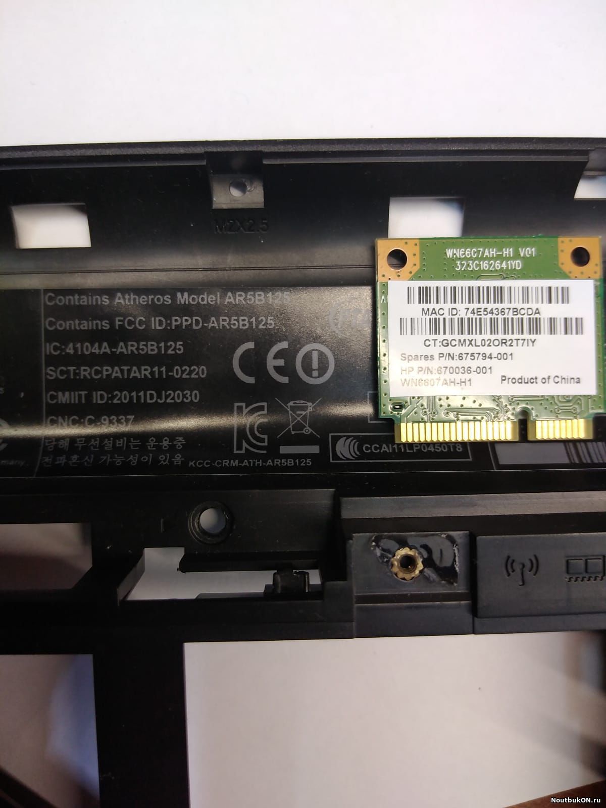 Модуль Wi-Fi Atheros AR5B125 для HP 650, HP 655, HP compaq Presario CQ58