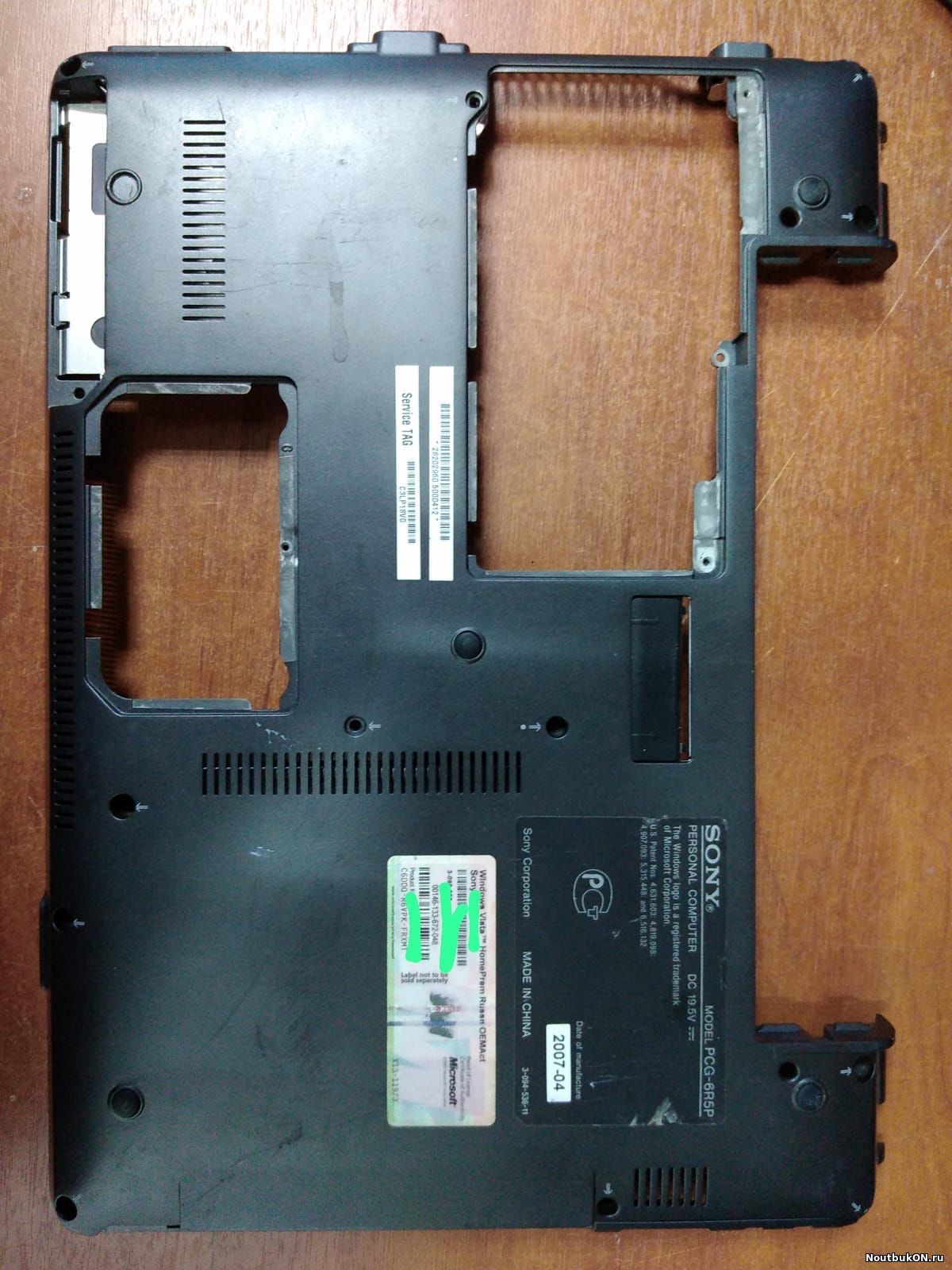 Поддон Sony VAIO VGN-C2, PCG-6P3P, VGN-C2ZR, VGN-C1ZR, VGN-C2SR PCG-6r5p (2-896-619)
