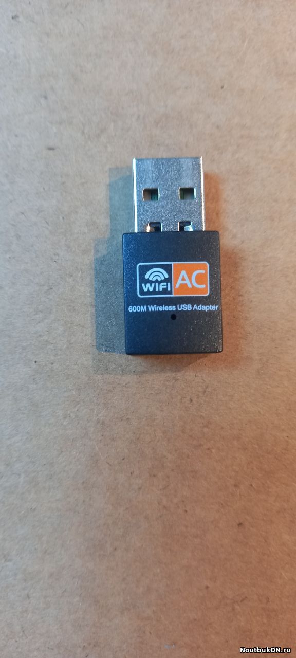 Модуль адаптер Wi-Fi USB 5 ГГц двухдиапазонный WLAN 600 Мбит/с
