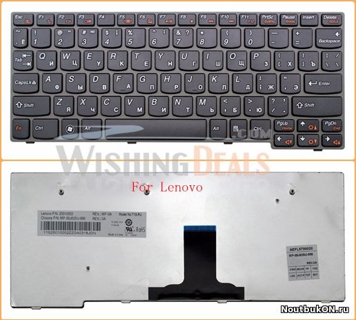 Клавиатура для ноутбука Клавиатура подходит к ноутбукам: Lenovo IdeaPad S100, S110, S10-3, S10-3S, S205 * 25-010089, 25-010987, 25010089, 25010987, T1S-RU