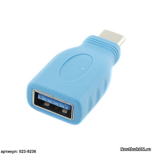 Переходник Type-C - USB 3.0