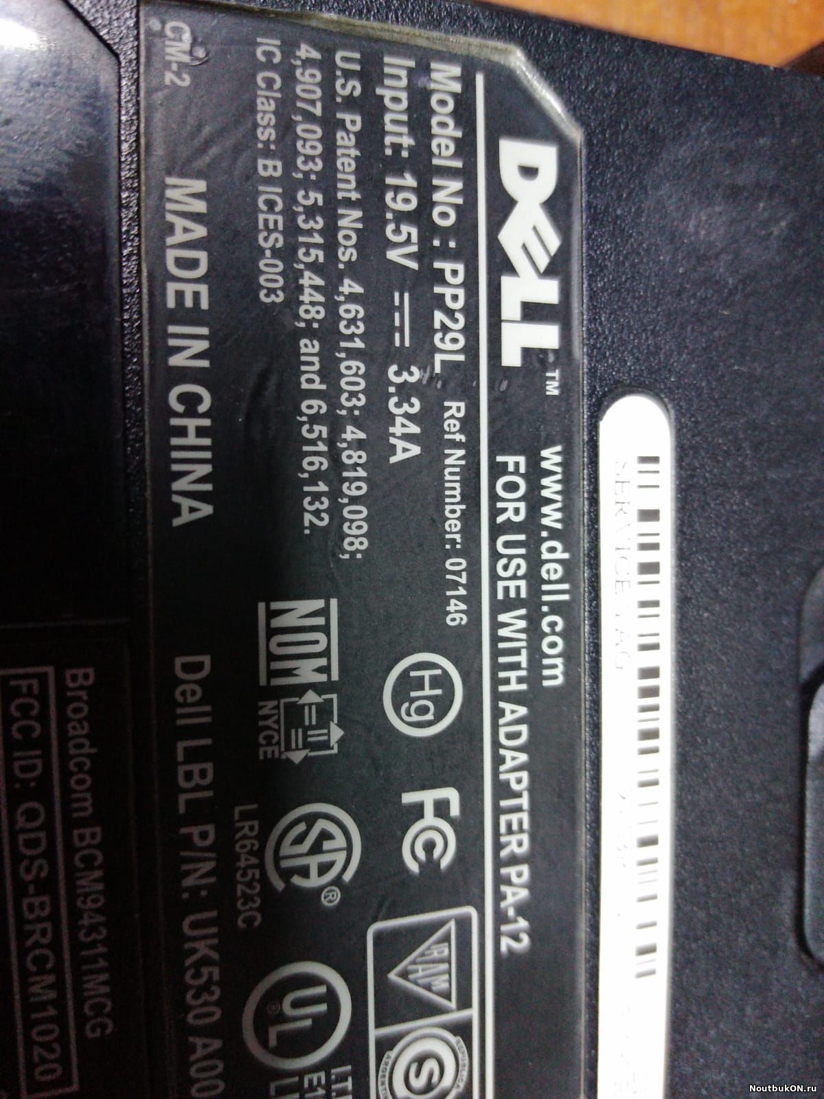 Поддон для ноутбука Dell Vostro 500, Inspiron 1525 1528 PP29L