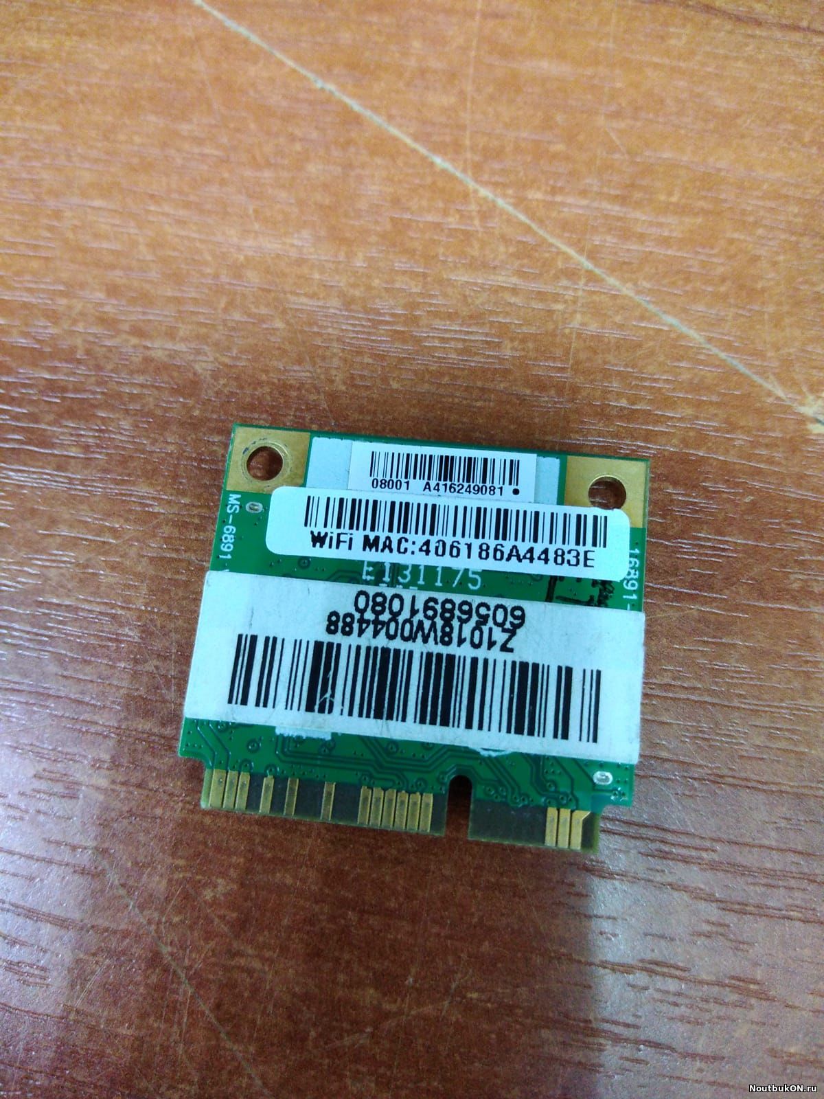 Wi-Fi модуль Ralink RT3090 MS-6891 для MSI U210 Lenovo S210