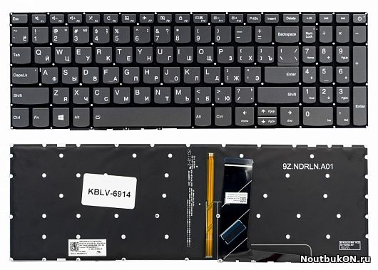 Клавиатура для ноутбука Lenovo IdeaPad 320-15ABR, 320-15IAP, 320-15AST, 320-15IKB, 320-15ISK, 5000-15, 520-15ikb 330-15AST серая, без рамки, с подсветкой