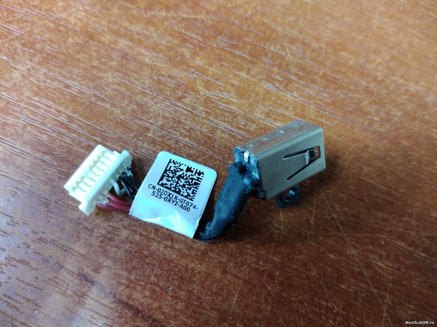 Разъем питания для Dell Inspiron 13-7347 13-7348 13-7352 P57G 13-7000 0JDX1R (0JDX1R, 450.01V01.2001) оригинальный с разбора