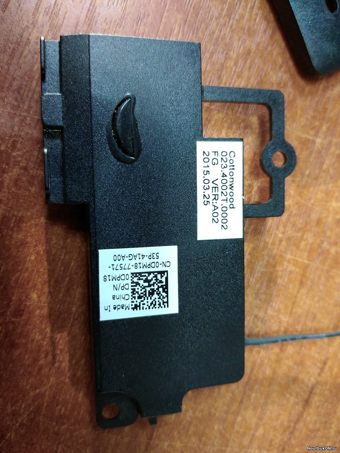 Для Dell Inspiron 13 7348 13.3" динамики DPM18 023.4002T.0002