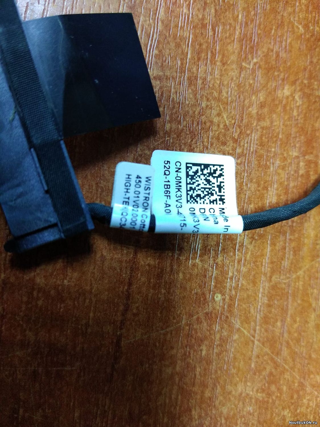 Кабель Sata Hd Dell Inspiron 7000 7347 7348 0mk3v3-48715