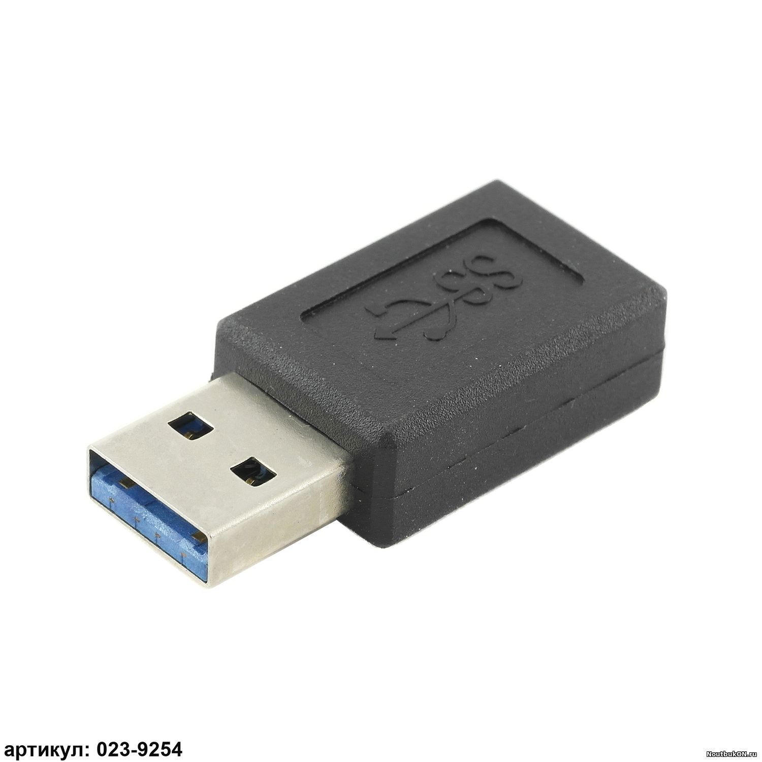 Переходник USB 3.0 - Type-C
