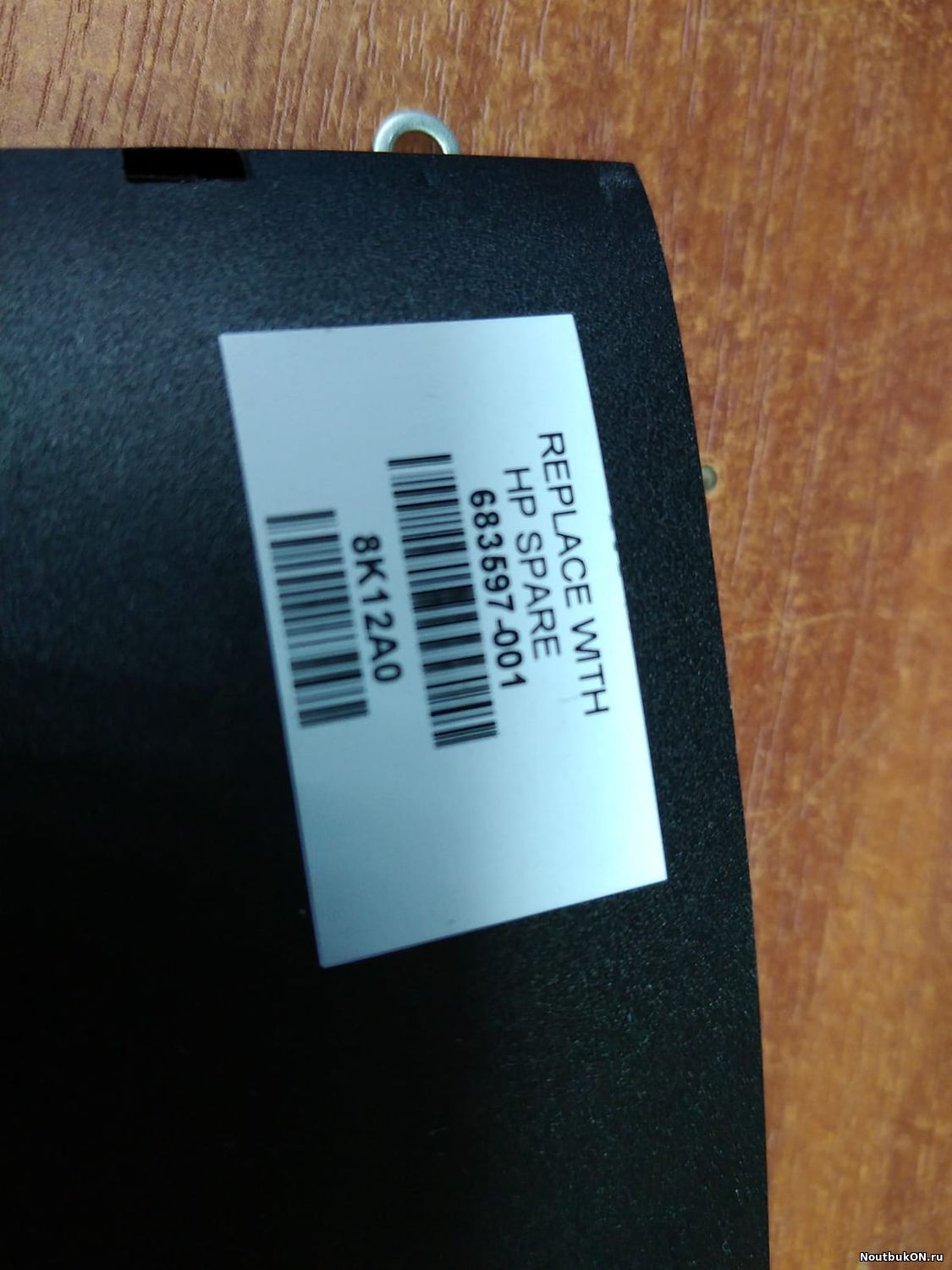 Корзинка HDD HP ProBook 4540S 4545s 683597-001