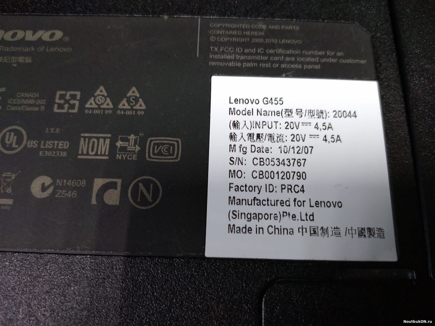 Корпус для ноутбука Lenovo G450 G455 все крепления целые