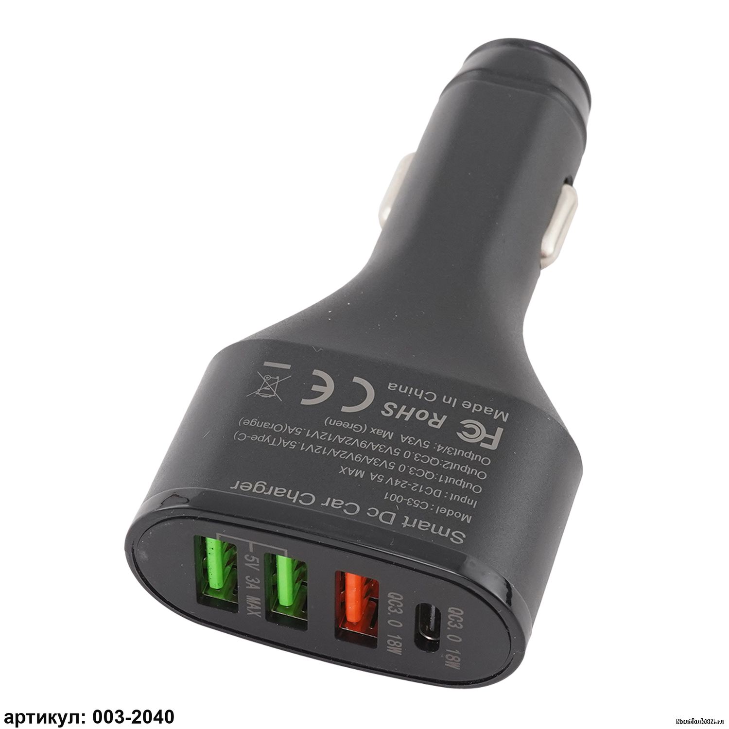 Автомобильная зарядка быстрая (4 USB) 1 USB-C QC3.0 + 1 USB QC3.0 + 2 USB 5V 3A Max черная