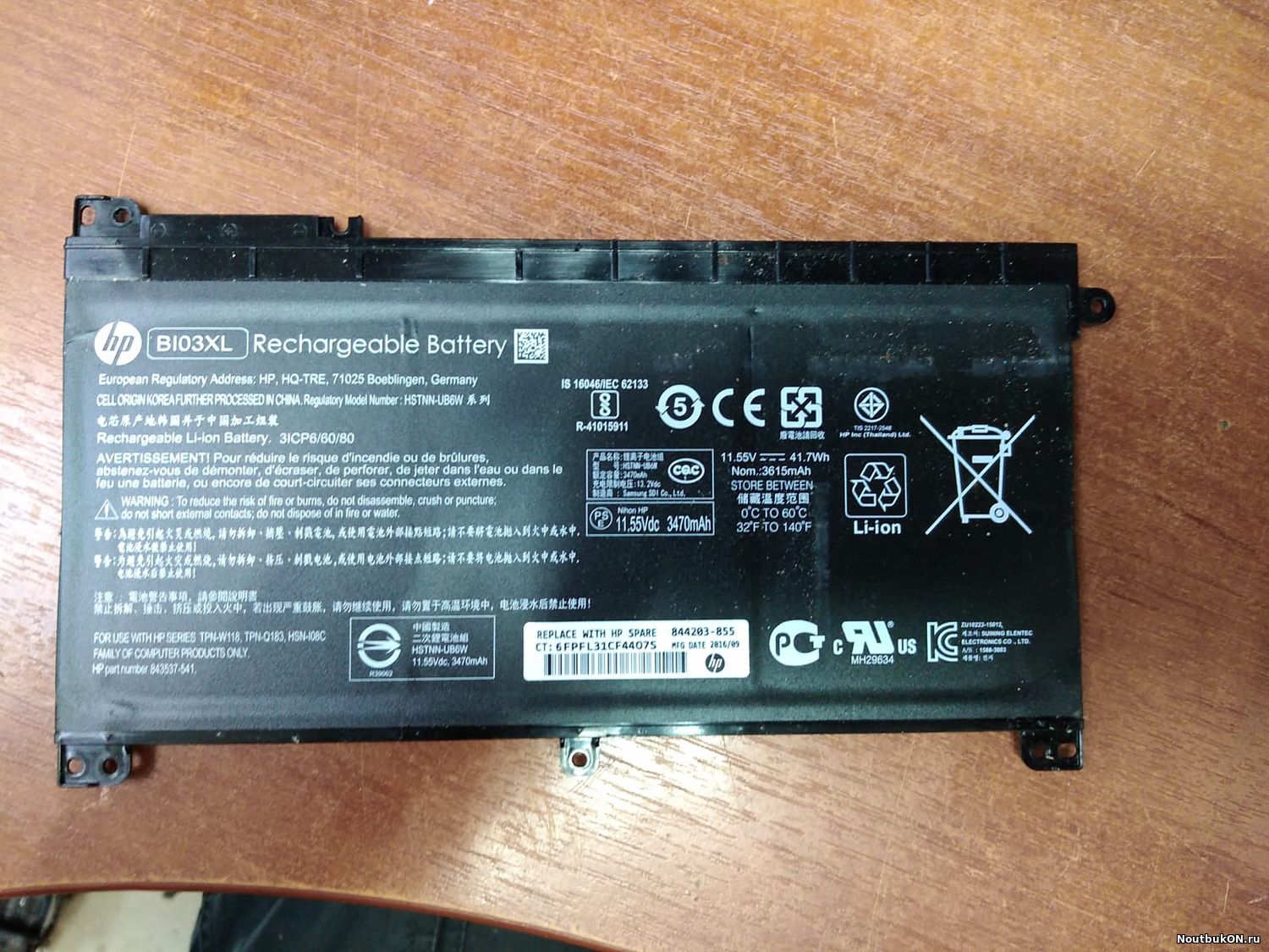 Аккумуляторная батарея для ноутбука HP HSTNN-UB6W 11.1V (4400mAh) 11.55V (3400mah) состояние неизвестно нужно проверять