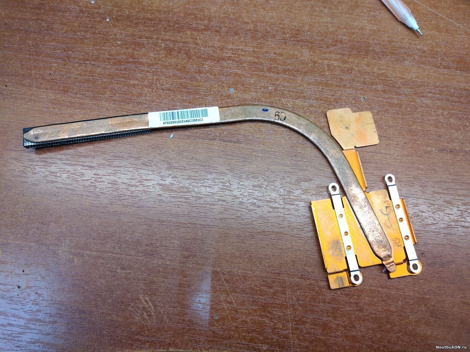 Радиатор ноутбука Lenovo U260