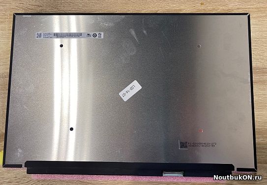 Матрица 16.0", 2560x1600, LED, 40 pins EDP, SLIM, без креплений, Матовая, IPS, 120Hz, 100% sRGB, P/N: B160QAN02.H (349.68?232?2.6 mm)